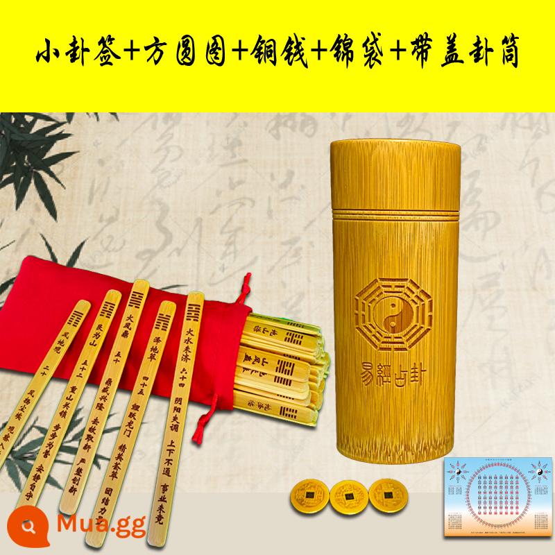 Yi Xue 64 quẻ rút ống Kinh Dịch 64 quẻ ống thùng tre tấm tre nan tre khắc tre thanh kế hoạch yarrow - Dấu hiệu quẻ nhỏ Chu Dịch + ống quẻ có nắp