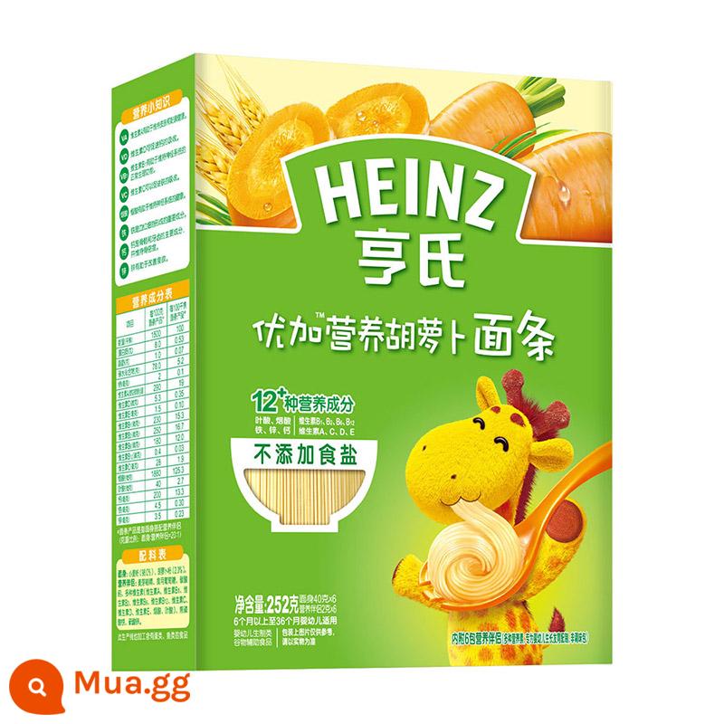 Mì Heinz Baby Vị rau củ Vị bò Vị cá hồi Cá tuyết Mặt thẳng Mì Baby Fine Không muối Đa dạng Sự lựa chọn - Mì cà rốt 252g, hạn sử dụng đến tháng 9 năm 2024-tháng 6 năm 2023