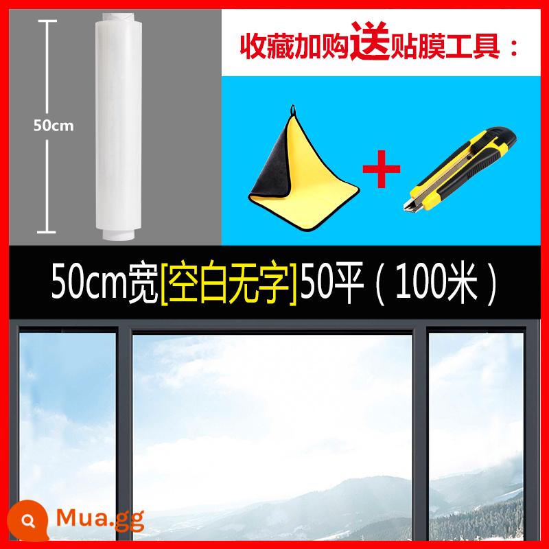 Trang trí màng bảo vệ cửa sổ kính và cửa sổ, màng trong suốt tự dính chống bụi, in tùy chỉnh, hệ thống cao cấp bảo vệ cửa và cửa sổ - Chiều rộng 50CM trống không có chữ [50 mét vuông] Khăn da lộn + dao tiện ích