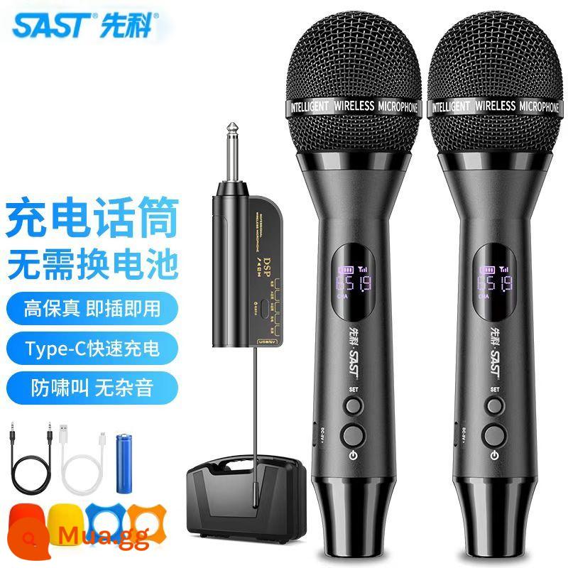 Micro không dây có thể sạc lại Xianke một kéo hai micro đa năng phổ u phân khúc FM micro karaoke gia đình micro cầm tay - [Phiên bản hàng đầu] Micrô không dây đa năng một đến hai có thể sạc lại