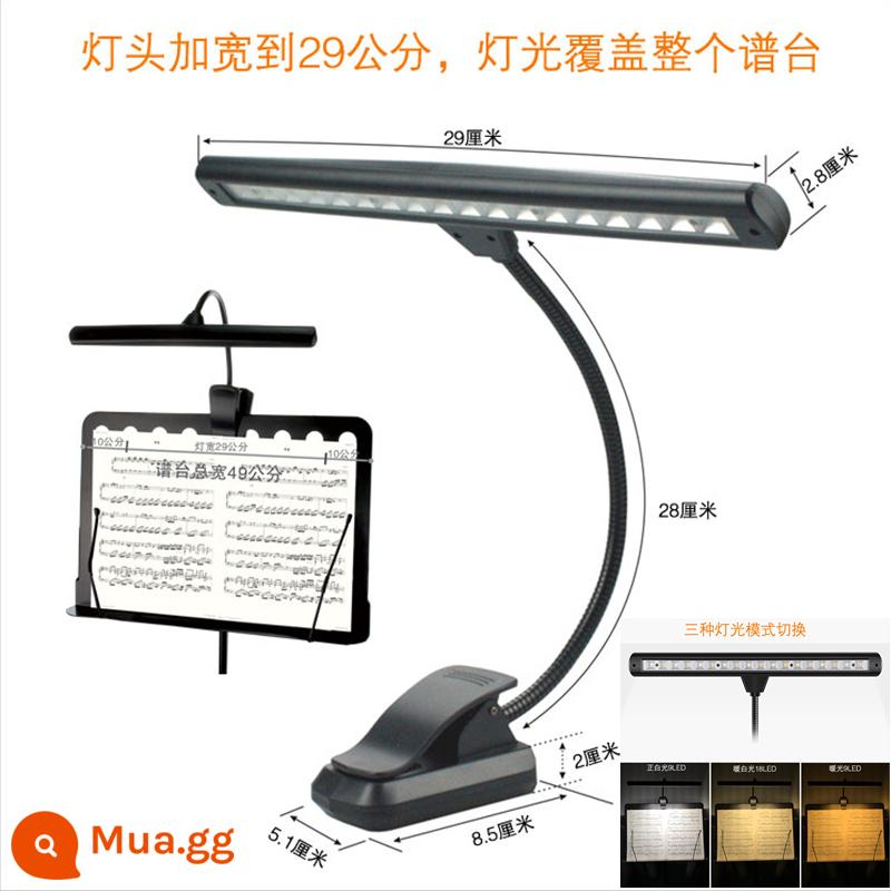 Phổ chân đế đèn bảng điểm đàn piano điểm đèn led sạc kẹp đàn guitar guzheng nhạc đứng đèn nhạc đứng bảo trì - Đèn sạc 18LED màu đen + túi đựng miễn phí