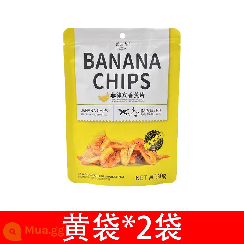 Philippines nhập khẩu cỏ Daoji chuối giòn trái cây đóng túi sấy khô chuối khô bán buôn đồ ăn nhẹ đồ ăn nhẹ rau và trái cây lát - [Túi màu vàng] Khoai tây chiên*2 túi