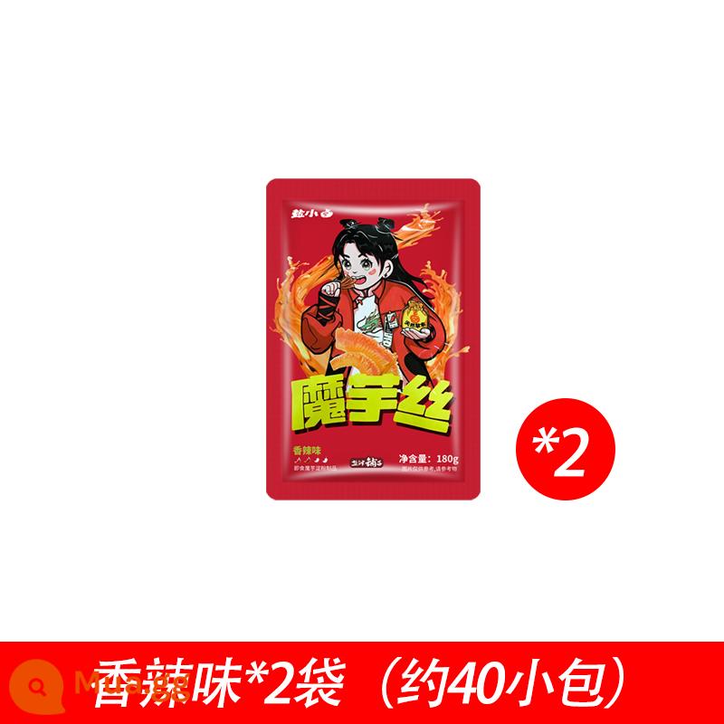 Cửa hàng Yanjin Lẩu chay Lông bụng Konjac Hương vị dải cay làm giảm cảm giác thèm ăn Thực phẩm ăn nhẹ Net Red Snack Konjac Shreds - Vị cay*2 túi (khoảng 40 túi nhỏ)