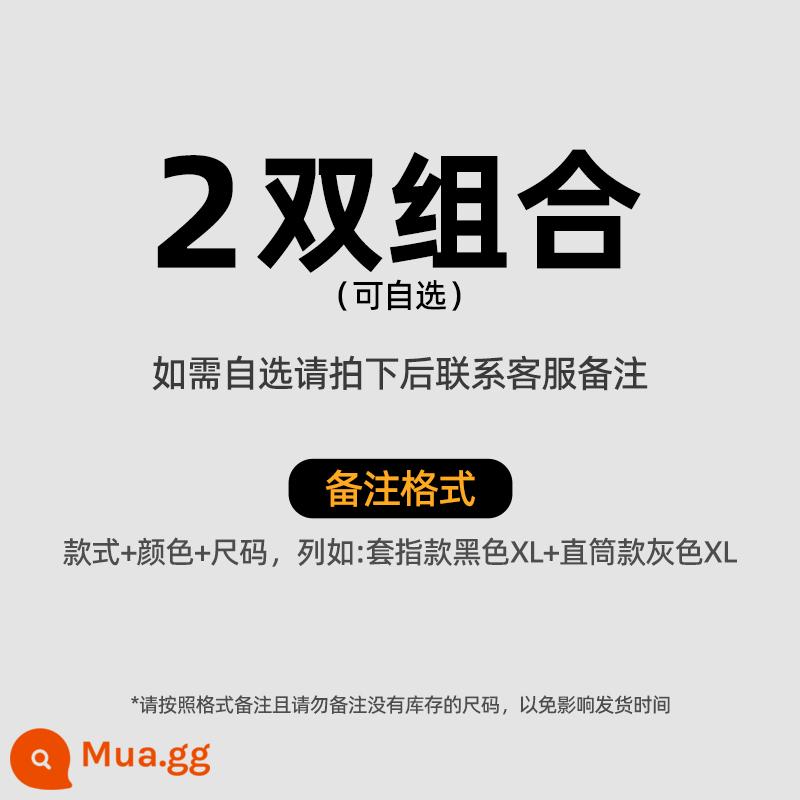 Tay áo chống nắng mùa hè cỡ lớn dành cho nam Tay áo chống nắng dành cho nam đi xe và lái xe tay chống tia cực tím Ice Silk Găng tay - ——————[2 cặp gói giảm giá]——————