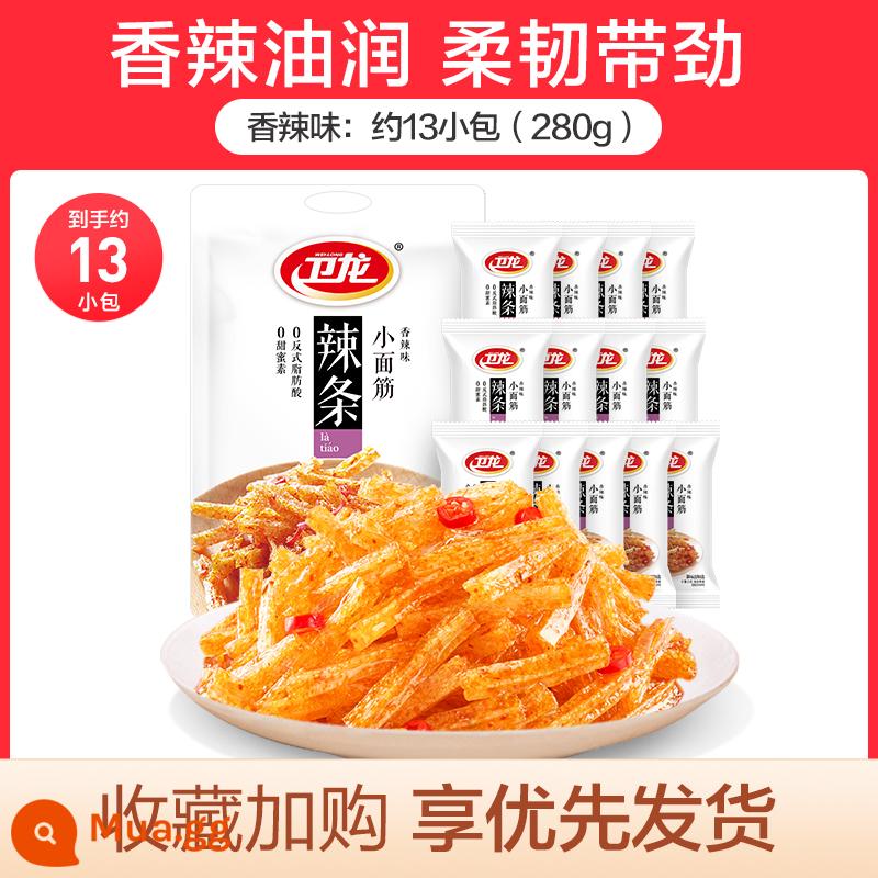 Dải cay Weilong với gluten lớn để chia sẻ những lát cay thời thơ ấu hoài niệm đồ ăn nhẹ ký túc xá đồ ăn nhẹ gói nhỏ thức ăn ngon bình thường - Khoảng 13 túi nhỏ｜280g gluten nhỏ vị cay