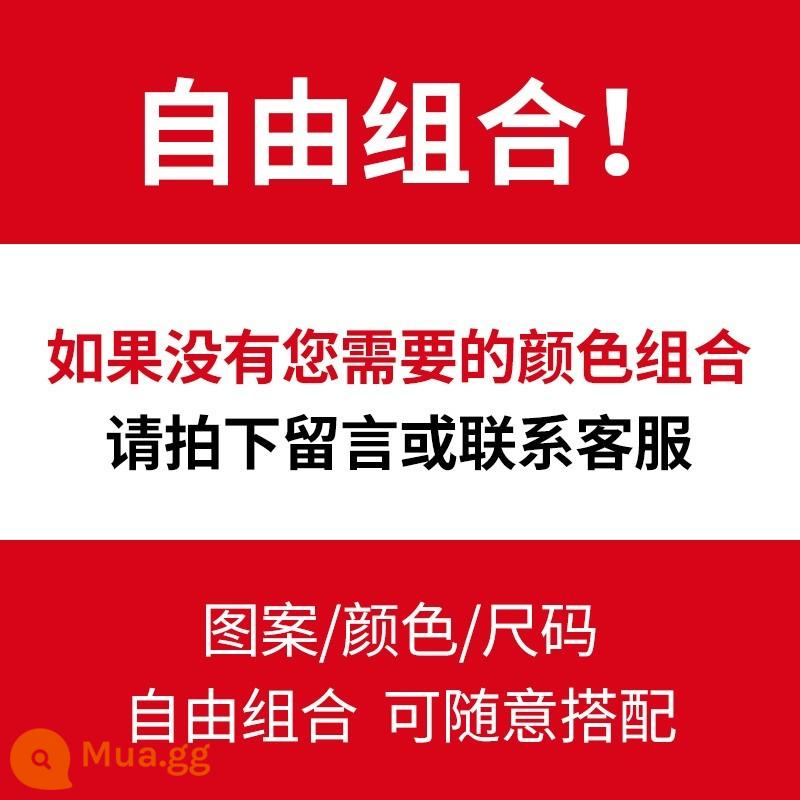 Áo thun dài tay bé trai 2023 áo mới quần áo cotton trẻ em áo sơ mi đáy mùa xuân và mùa thu cho quần áo mùa xuân - [Kết hợp miễn phí] Gói ba mảnh, vui lòng liên hệ với bộ phận chăm sóc khách hàng để được kết hợp miễn phí