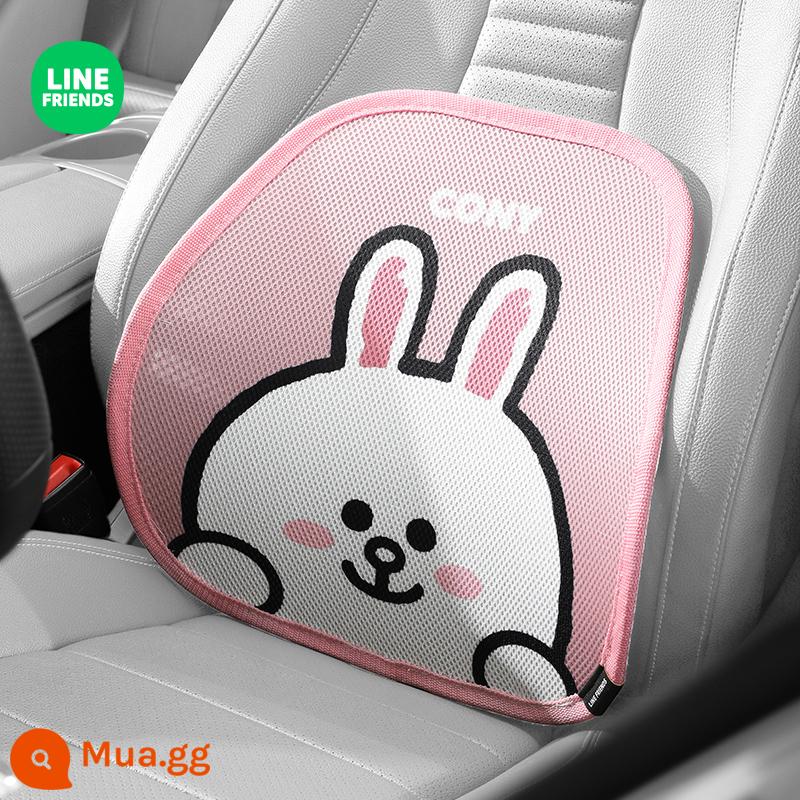 [All Girls Live Room] Đệm ghế ô tô dạng gel Summer Universal Ice Pad Cartoon Silicone Đệm ghế mát mẻ thoáng khí - Keni [hỗ trợ thắt lưng dạng lưới]