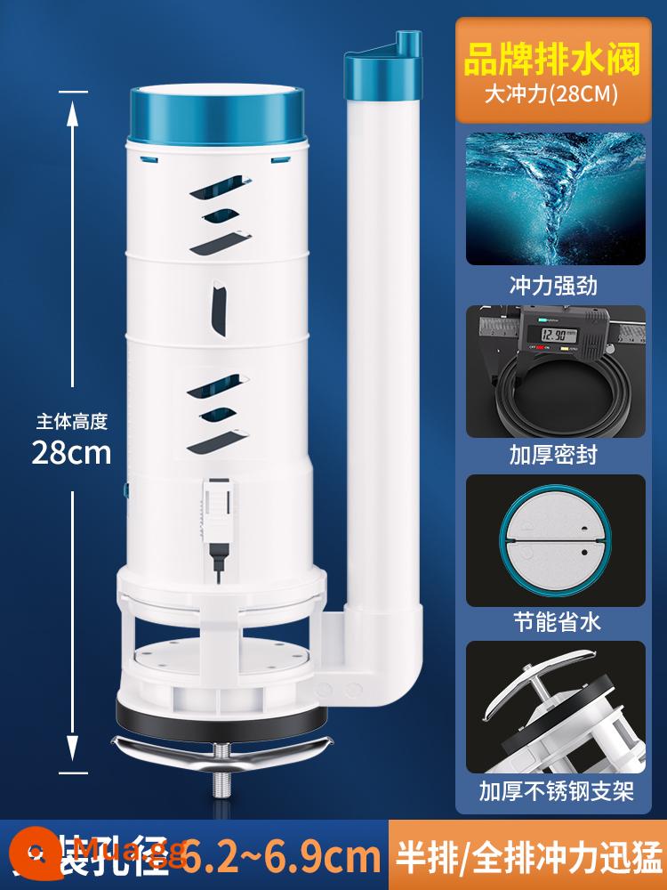 Phụ Kiện Vệ Sinh Bình Nước Van Đầu Vào Van Xả Đa Năng Cấp Nước Vệ Sinh Bồn Cầu Bộ Hoàn Chỉnh Bơm Nước - [Nâng cấp độ dày ●Tác động cao] Van xả 28CM