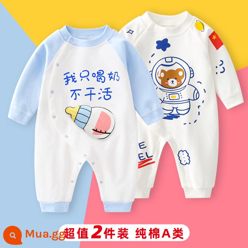 2 bộ quần áo sơ sinh cho bé 0-18 tháng, áo liền quần cotton nguyên chất mùa thu đông, quần áo hậu cung dài tay mùa xuân thu, quần áo mùa thu - Tay áo dài (chỉ sữa + gấu không gian) phong cách bốn mùa