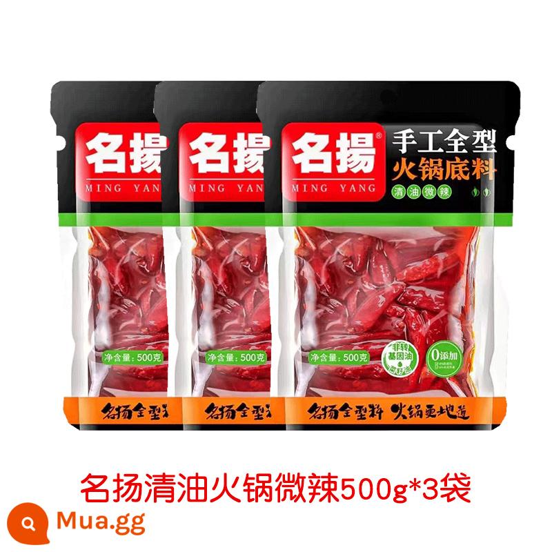 Cơ sở súp bơ nổi tiếng 500g nguyên liệu cơ bản cay 3 túi hộ gia đình Gia vị lẩu cay Tứ Xuyên Trùng Khánh - Dầu trong và hơi cay 500g*3 túi