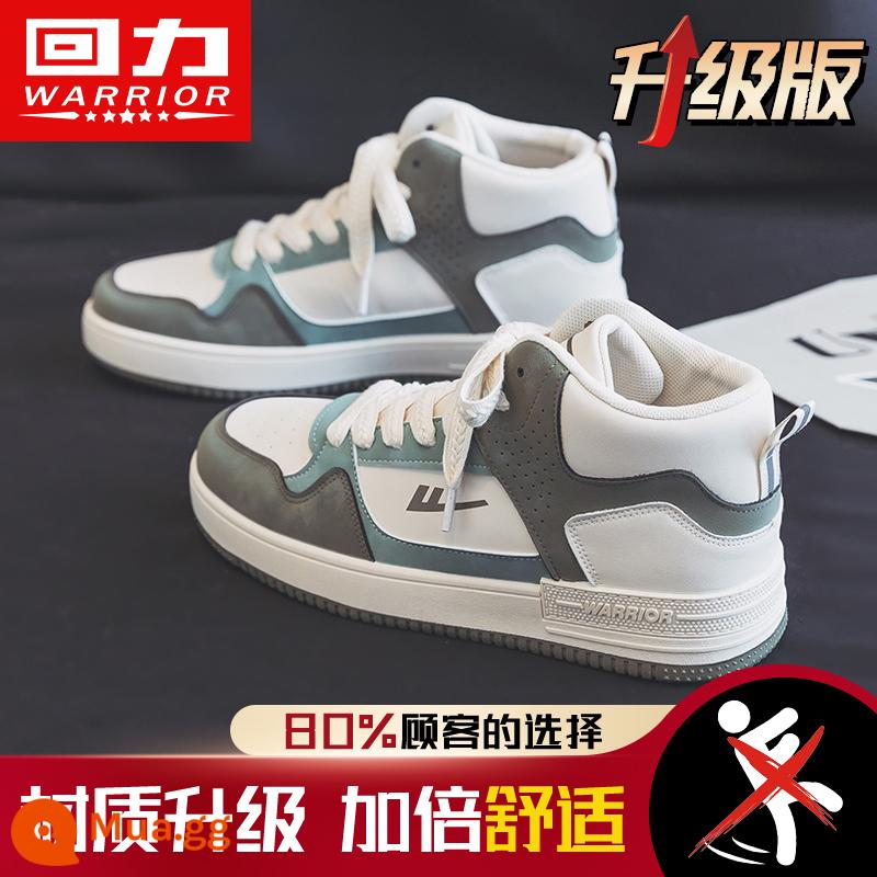 Back Force Shoe Giày cao -Giày nhỏ màu trắng 2022 Vụ nổ Autumn Ins Tide Model Model AJ Giày Nữ Sneakers Nữ dày - Xanh 1939 mét [mẫu nâng cấp]