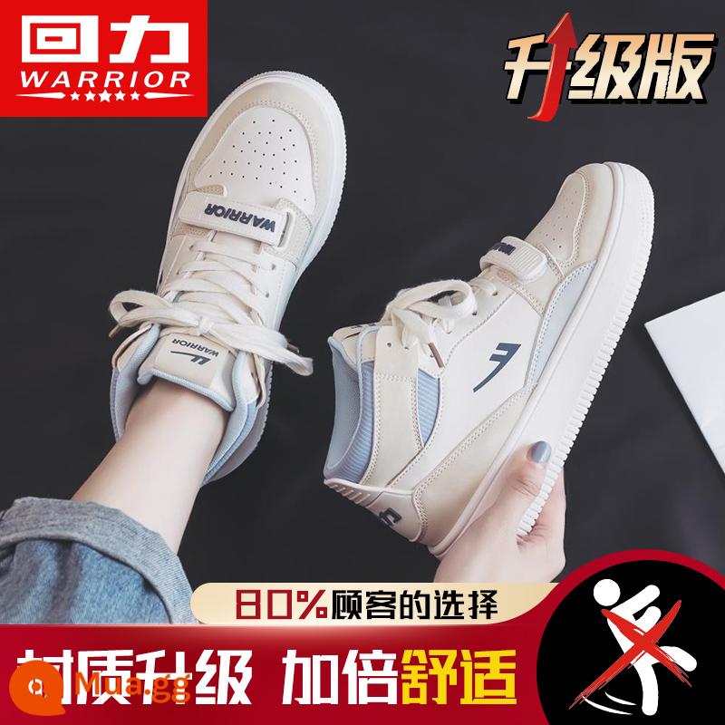 Back Force Shoe Giày cao -Giày nhỏ màu trắng 2022 Vụ nổ Autumn Ins Tide Model Model AJ Giày Nữ Sneakers Nữ dày - mét/thẻ/tháng (model nâng cấp ống cao)