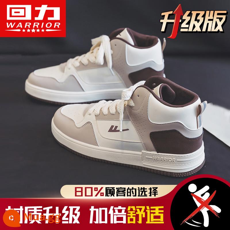 Back Force Shoe Giày cao -Giày nhỏ màu trắng 2022 Vụ nổ Autumn Ins Tide Model Model AJ Giày Nữ Sneakers Nữ dày - Bánh gạo nếp 1939 [mẫu nâng cấp]