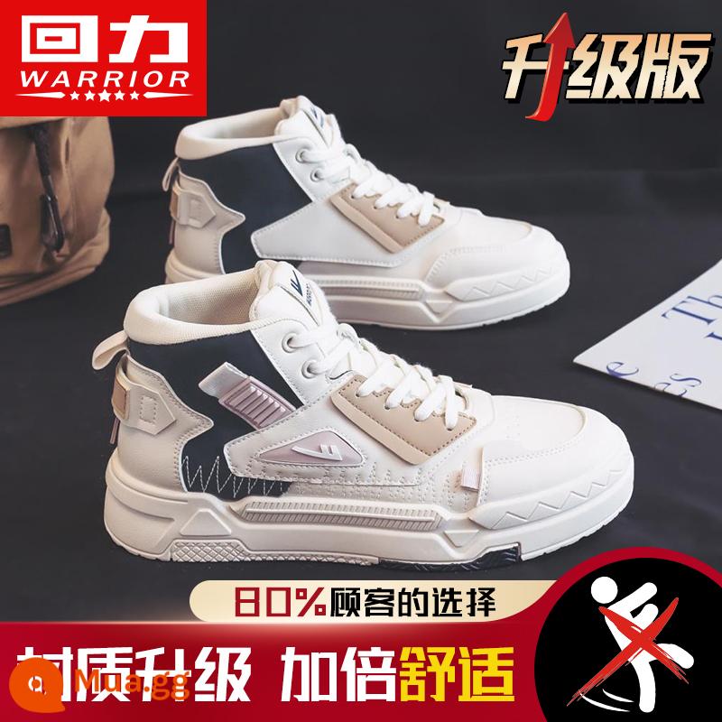 Back Force Shoe Giày cao -Giày nhỏ màu trắng 2022 Vụ nổ Autumn Ins Tide Model Model AJ Giày Nữ Sneakers Nữ dày - Bột màu xanh 2084 mét [mẫu nâng cấp]