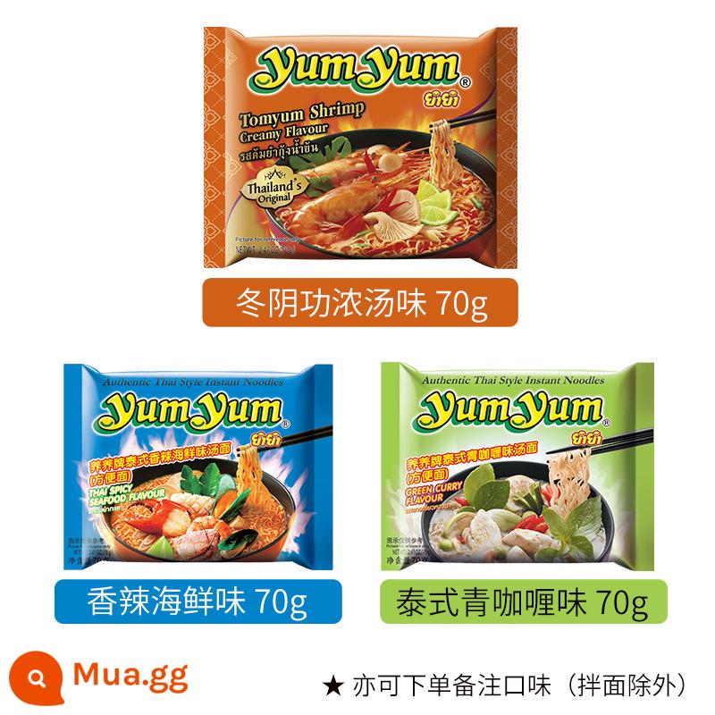 Yangyang súp âm mùa đông kiểu Thái mì ăn liền tôm chua nóng yumyum túi thực phẩm ăn liền mì ăn liền ramen mì gà tây cửa hàng hàng đầu - Thử 3 túi*70g] Súp + Hải Sản + Cà Ri Xanh