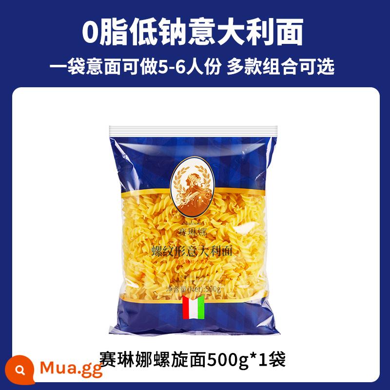 Mì ống thẳng gia đình mì ống ít béo sốt cà chua mì ống mì ống cho trẻ em 500g - [Ít natri/0 chất béo] Mì xoắn ốc Selena 500g*1 túi.