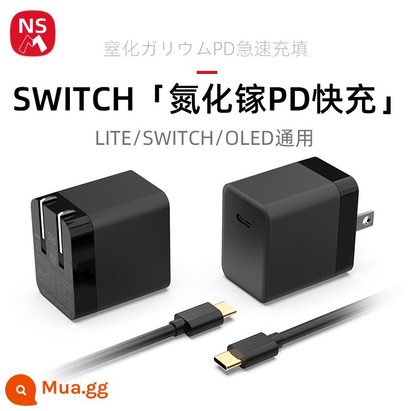 Bộ sạc Nintendo NSM Tay cầm chuyển đổi tay cầm sạc Bộ kẹp NS Giá đỡ ghế chuyên nghiệp sạc phụ kiện Joy-Con - Củ sạc gallium nitride 45w + bộ cáp sạc PD 1,2m