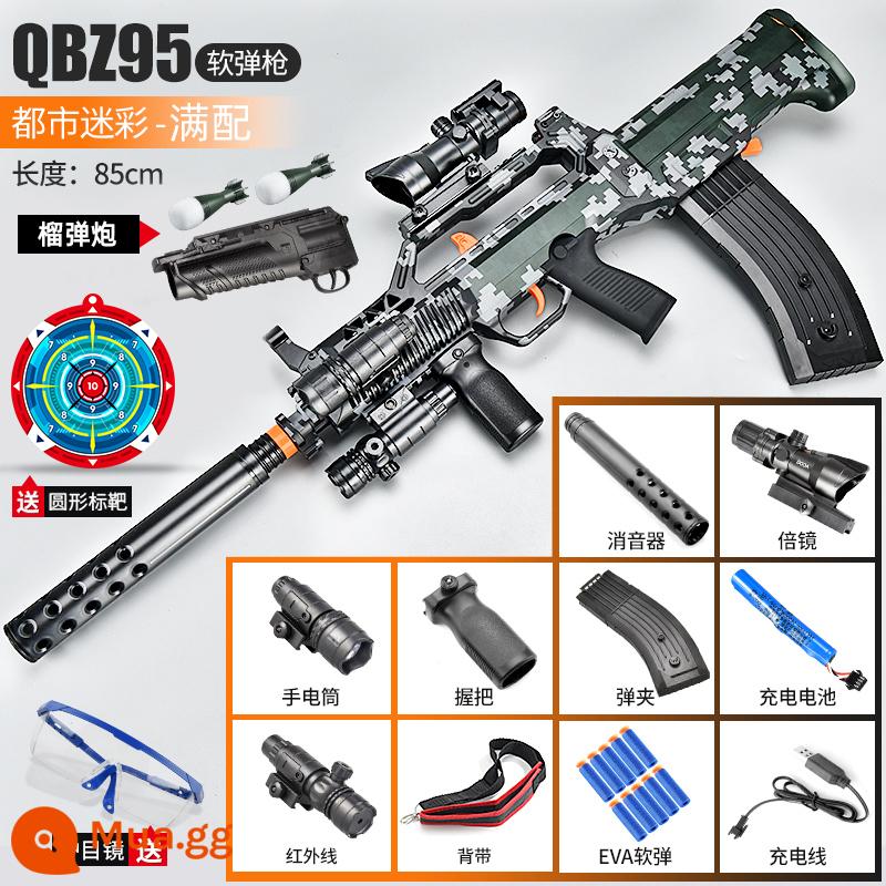 AK47 điện nổ mềm súng đạn trẻ em cậu bé mô phỏng súng đồ chơi MP5 có thể phóng súng bắn tỉa 95 phong cách ăn thịt gà - Ngụy trang nổ điện 95 - trang bị đầy đủ