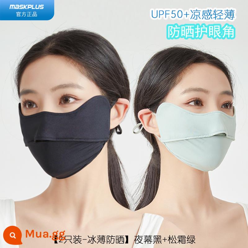 maskplus mặt nạ chống tia cực tím nữ lái xe băng lụa mùa hè mặt nạ gini upf chống nắng chuyên nghiệp cao cấp - Đêm đen [8101] + Xanh thông sương [8101] Nâng cấp 2 gói UPF