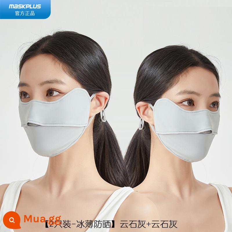 Xiangxiu đề xuất maskplus mặt nạ chống nắng mùa hè mỏng chống tia cực tím cho nữ mặt nạ lái xe toàn mặt - Vôi mây [8101] + Vôi mây [8101] Nâng cấp 2 gói UPF