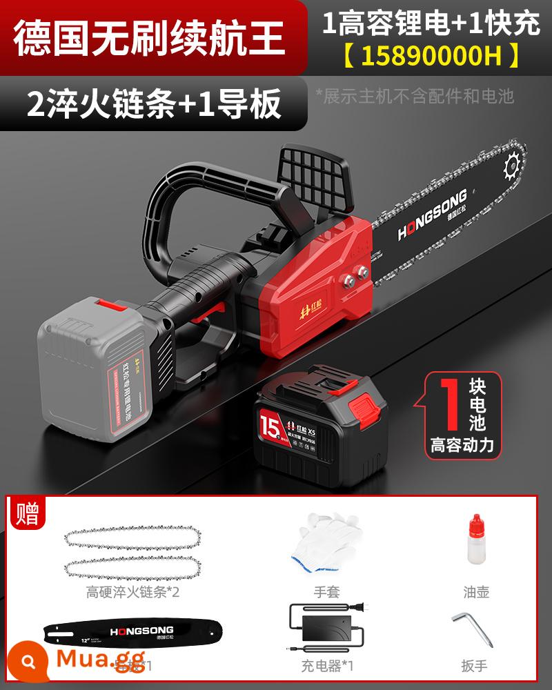 Công suất cao có thể sạc lại cưa xích hộ gia đình nhỏ cầm tay cung cấp năng lượng pin lithium theo cưa cưa củi cưa cây cưa gỗ hiện vật - Vua tuổi thọ pin không chổi than của Đức [pin đơn 15890000H] 2 dây chuyền