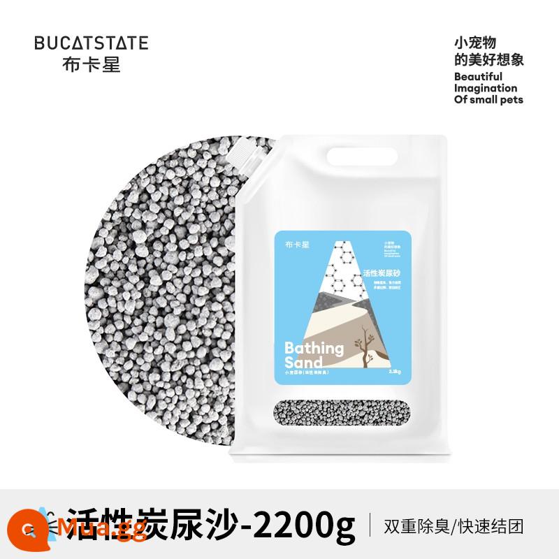 Bukastar cát tắm cho hamster nước tiểu bộ cát đặc biệt cát tắm khử mùi tắm gấu vàng lưu vực phòng tắm hamster nguồn cung cấp - Than hoạt tính hạt lớn nước tiểu cát-2,2kg-vải tay nâng miệng hút quy mô lớn