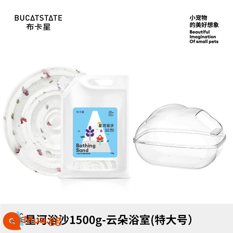 Bukastar cát tắm cho hamster nước tiểu bộ cát đặc biệt cát tắm khử mùi tắm gấu vàng lưu vực phòng tắm hamster nguồn cung cấp - Cát tắm Galaxy túi 1,5kg + phòng tắm đám mây cỡ king (màu trong suốt hoàn toàn)