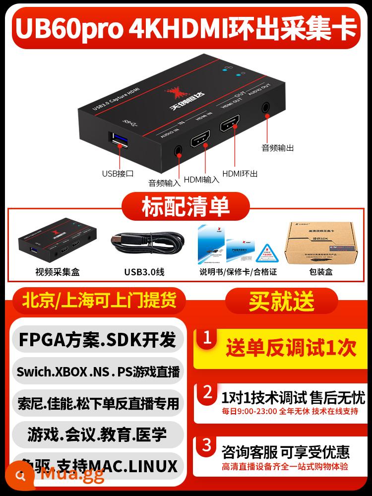 Tianchuang Hengda UB60 pro thu nhận tần số thẻ trò chơi ps4 chuyên dụng chuyển đổi dữ liệu hdmi trực tiếp máy tính USB - TC-UB60pro [Thẻ quay video vòng lặp 4KDMI]