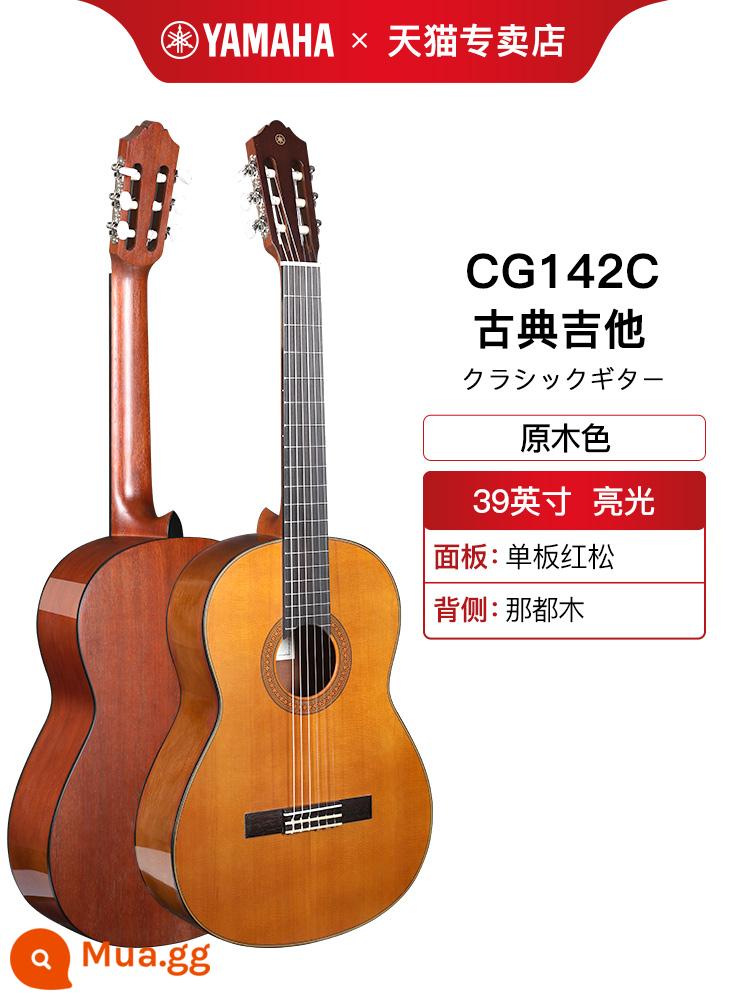 Đàn guitar cổ điển YAMAHA Yamaha C40 người lớn 39 trẻ em đàn guitar nhỏ 36 inch mới bắt đầu học sinh nam và nữ - Phiên bản nâng cấp CG142C (gỗ thông đỏ veneer bóng) + [Túi quà sang trọng]