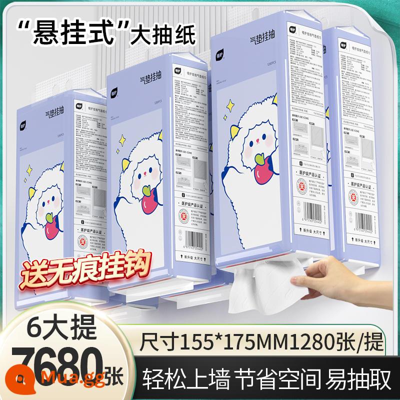 Bảo vệ thực vật treo khăn giấy có thể tháo rời giấy hộp đầy đủ khăn mặt khăn giấy bơm giấy hộ gia đình giá cả phải chăng giấy vệ sinh giấy vệ sinh giấy vệ sinh - ⭐Thịt cừu tím 6 miếng [155*175mm] tặng 3 móc