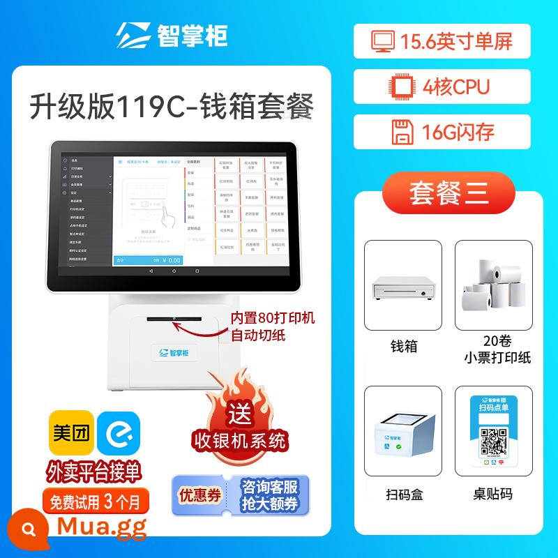 Máy tính tiền thông minh của chủ cửa hàng Tất cả hệ thống máy tính tiền phần mềm quản lý máy tính tiền máy đặt hàng máy đặt hàng quét mã đặt hàng cửa hàng trà sữa phục vụ khách sạn thương mại cân trái cây máy tính tiền - Bộ hộp đựng tiền 119C