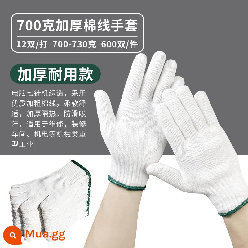 Găng tay bảo hộ lao động chống mài mòn làm việc cotton nguyên chất dày mỏng sợi bông trắng sợi bông nylon lao động nam công trường làm việc bán buôn - 96 miếng-700g sợi bông dày dày