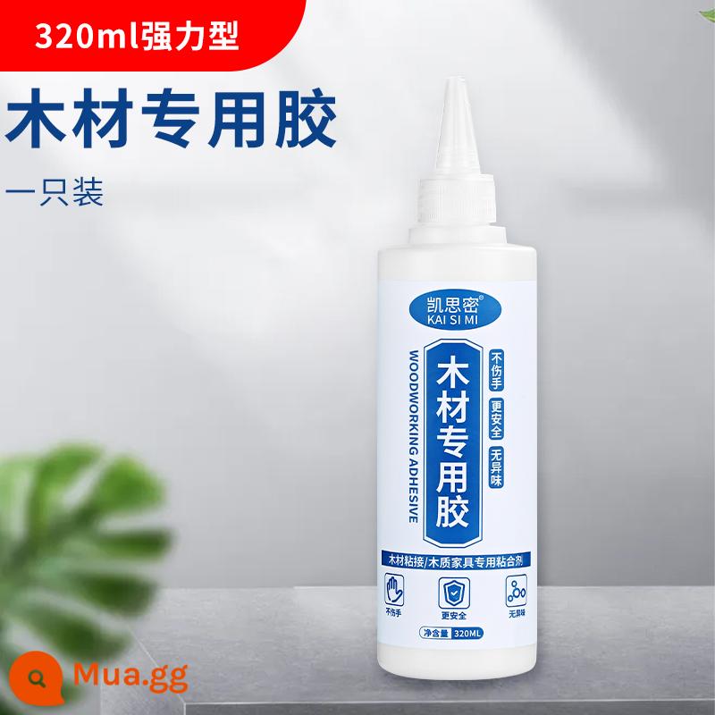 Keo dán chuyên dụng để dán que gỗ chắc chắn đồ nội thất gỗ gụ sửa chữa vết nứt trám ván gỗ đặc ván ghế ghế đẩu bàn cửa hông sàn gỗ cao su trắng keo dán mộc khô nhanh keo siêu dính - Keo đặc biệt cho gỗ *1