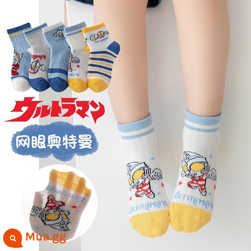 Những cậu bé tất cả trẻ em - Tất cotton nguyên chất Ultraman-5 đôi (lưới xuân hè)