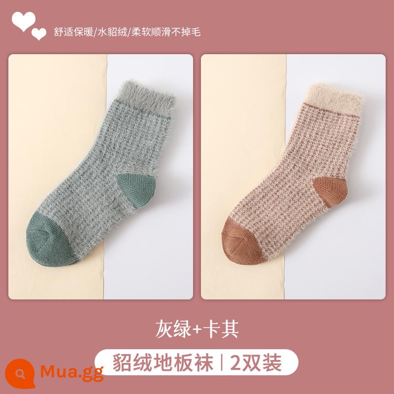 Vớ trẻ em mùa đông dày Plus nhung bé gái ấm nhung chồn giữa ống thu đông bé trai cho bé terry cotton - [Nhung ấm chồn] Xanh xám + Kaki (2 đôi)