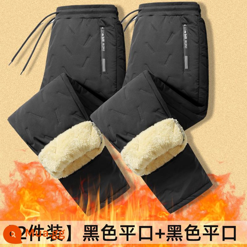 Sherpa Nhung Quần Nam Mùa Đông Plus Nhung Dày Quần Âu Size Lớn Rời Quần Áo Khoác Ngoài Chống Gió Quần Cotton Ấm Áp - [2 miếng] Miệng phẳng đen + miệng phẳng đen