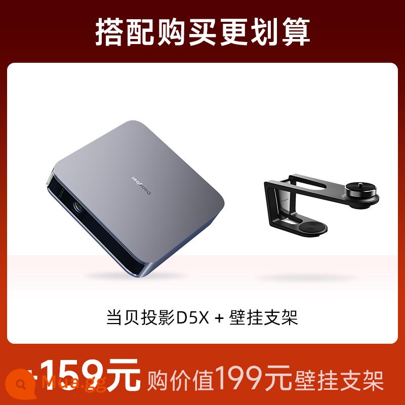 [Ra mắt sản phẩm mới mỏng] Máy chiếu Dangbei D5X máy chiếu gia đình HD 1080p chiếu điện thoại di động phòng khách phòng ngủ máy chiếu không dây thông minh máy chiếu giải trí di động mỏng và nhỏ gọn - Giá treo tường chính hãng D5X+