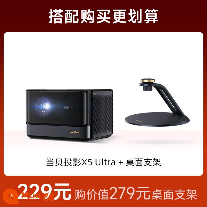 [Sản phẩm mới laser siêu đủ màu] Máy chiếu Dangbei X5 Ultra 4K TV laser gia đình độ phân giải cao nổi bật máy chiếu thông minh ánh sáng xanh thấp bảo vệ mắt phòng khách rạp hát tại nhà - Chân đế để bàn chính hãng X5Ultra+