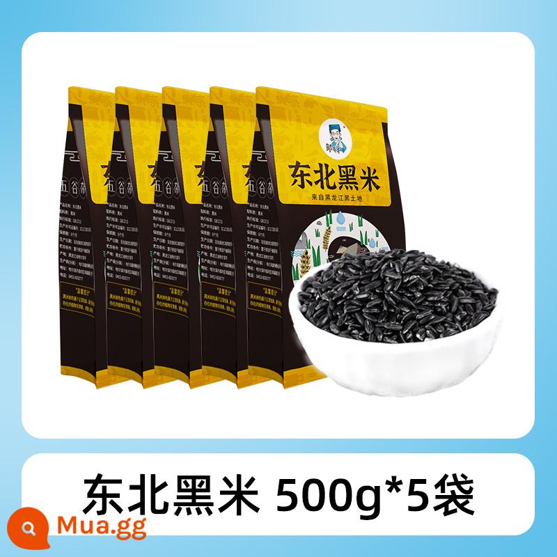 Đông Bắc 2022 hàng mới gạo đen các loại ngũ cốc ngũ cốc các loại hạt hút chân không gạo thơm gạo lứt đậu đen mè đen đa chủng loại - Gạo đen Đông Bắc 500g*5 túi [1 cân 1 túi]