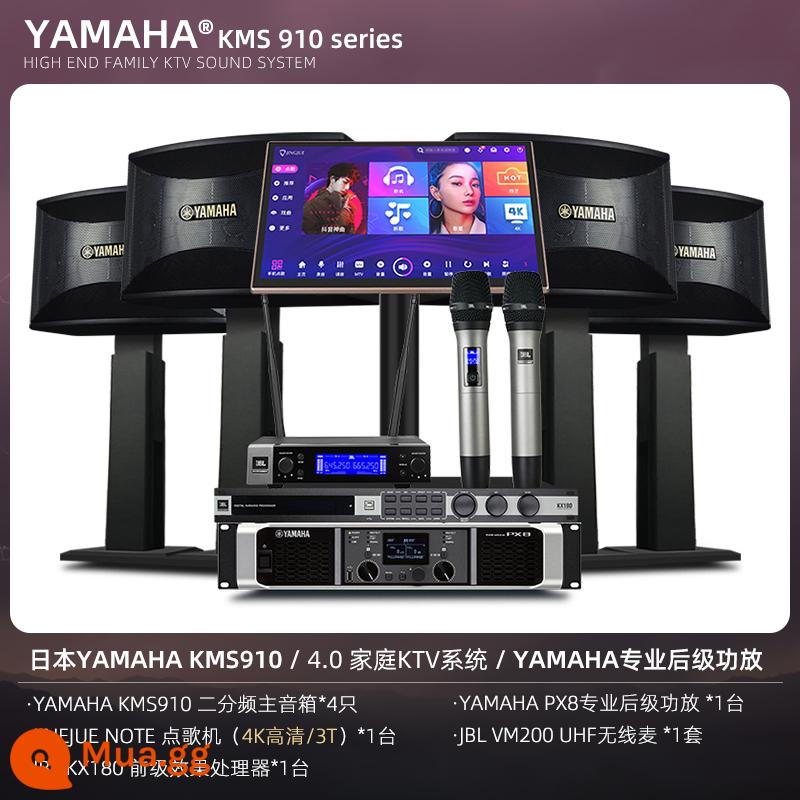 Bộ âm thanh Yamaha/Yamaha family KTV trọn bộ dàn hát karaoke gia đình thiết bị dàn karaoke gia đình - Hệ thống KTV gia đình YAMAHA KMS910 / 4.0 / Bộ khuếch đại công suất YAMAHA Nhật Bản