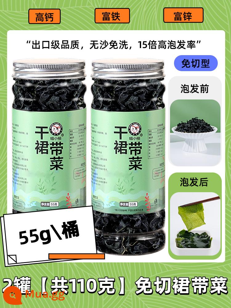 Hàng khô wakame khô hàng đặc biệt chính thức của cửa hàng hàng đầu tảo bẹ cây giống tơ mềm thế hệ nhóm chăm sóc trẻ em cho phụ nữ mang thai và trẻ em không cần giặt - 2 lon [tổng cộng 110g] wakame không cắt