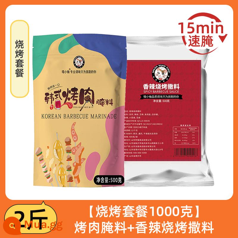 Gia vị ướp thịt nướng Hàn Quốc Thịt ba rọi cánh nướng Gia vị nướng Hàn Quốc Gia vị xiên thịt heo xông khói gia vị nha - [Ướp + Rắc] 500g nước xốt + 500g rắc cay