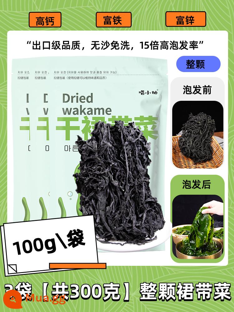 Hàng khô wakame khô hàng đặc biệt chính thức của cửa hàng hàng đầu tảo bẹ cây giống tơ mềm thế hệ nhóm chăm sóc trẻ em cho phụ nữ mang thai và trẻ em không cần giặt - 3 túi [tổng cộng 300g] wakame nguyên con