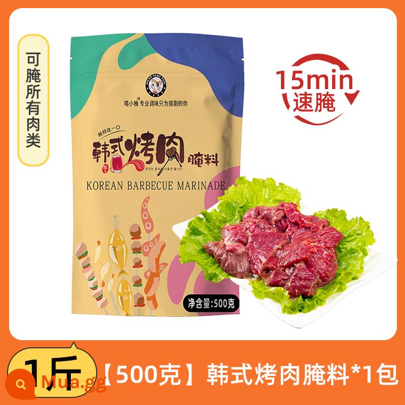 Gia vị ướp thịt nướng Hàn Quốc Thịt ba rọi cánh nướng Gia vị nướng Hàn Quốc Gia vị xiên thịt heo xông khói gia vị nha - [1 gói] Nước xốt BBQ Hàn Quốc 500g