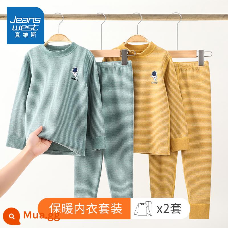 Quần áo mùa thu và quần vệ sinh trẻ em Jeanswest quần áo và quần giữ ấm cho bé trai Bộ đồ ngủ dày và nhung cho bé trai Y Đức - Khám phá không gian [2 bộ cho mùa thu đông] Vàng ấm + Xanh nhạt