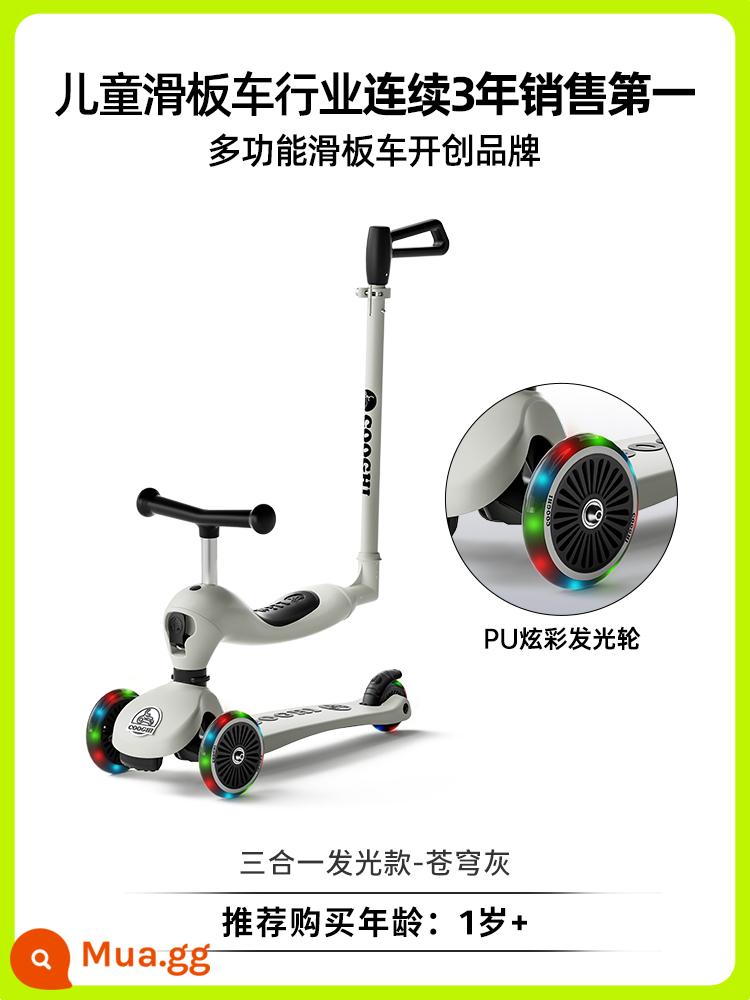 COOGHI cực ngầu đi xe scooter trẻ em 2 trong 1 từ 1 đến 3 tuổi đến 5 tuổi có thể ngồi đi xe thăng bằng cho bé 3 trong 1 - [Mẫu phát sáng ba trong một] Sky Grey