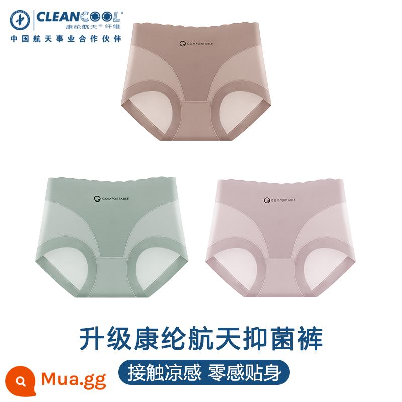 Mèo quần lót không đường may boxer nữ gợi cảm túi hip new ice lụa modal lụa kháng khuẩn quần short mùa hè mỏng phần - (Quần kháng khuẩn hàng không vũ trụ Kanglun nâng cấp) Bột đậu + Xanh nhạt + Tím hồng