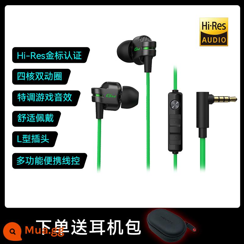 Phiên bản card âm thanh Edifier GM380 tai nghe game có dây cho điện thoại di động máy tính nút tai in-ear chơi game điều khiển bằng dây đa năng - Phiên bản tiêu chuẩn xanh chơi game giao diện 3,5mm