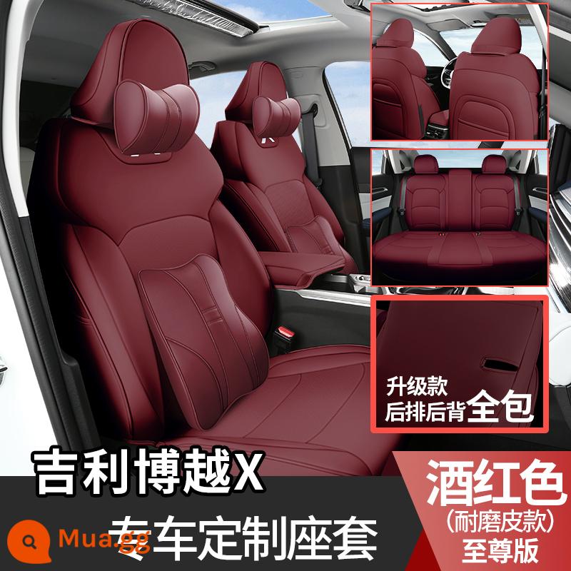 2022 GEELY BOYUE X mới tất cả các mặt bao quanh ghế đặc biệt đệm bốn mùa - liên hệ với dịch vụ khách hàng