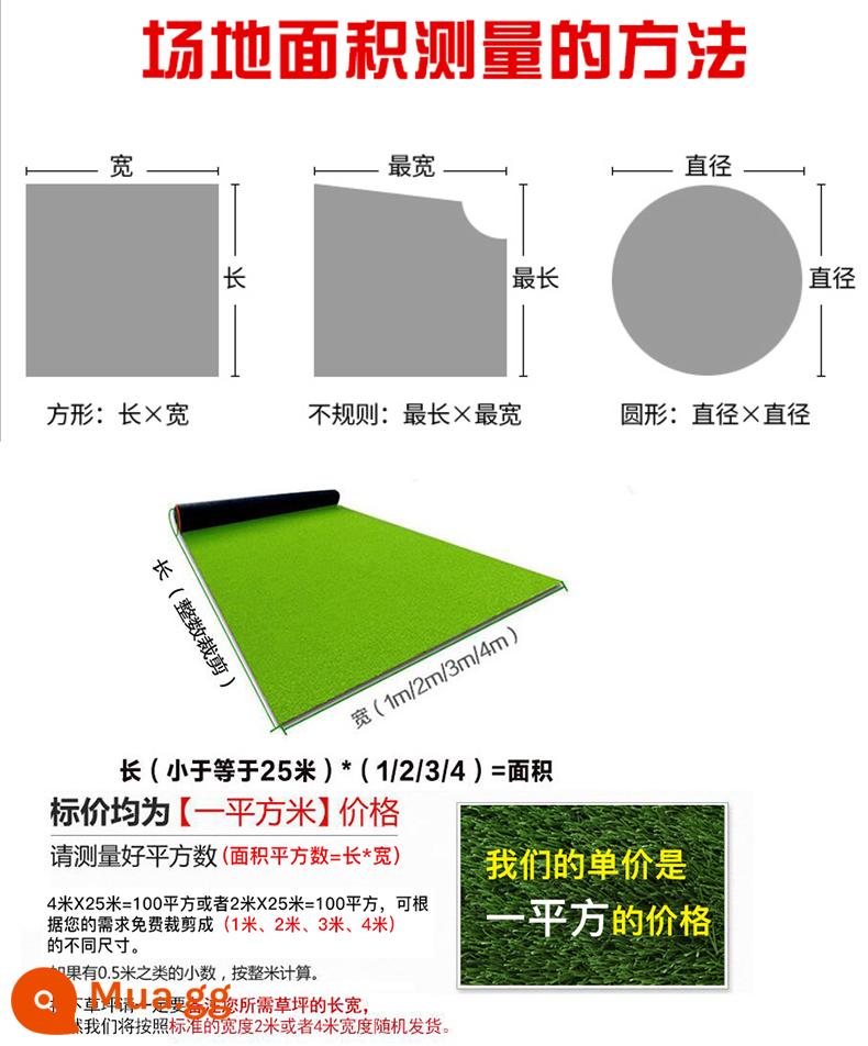 Mô phỏng cỏ nhân tạo sân bóng đá nhân tạo trang trí xanh giả cỏ thảm nhựa ban công ngoài trời sân chơi mẫu giáo - Sau đây là tất cả giá tính trên mét vuông, số lượng thể hiện số bình phương diện tích.